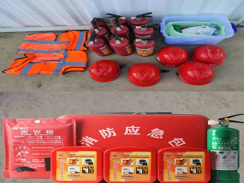 施工现场安全与应急物资20200617135458.jpg