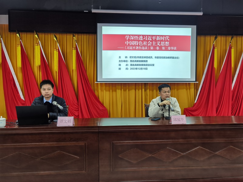 1703573797450973.jpg 讲课中.jpg