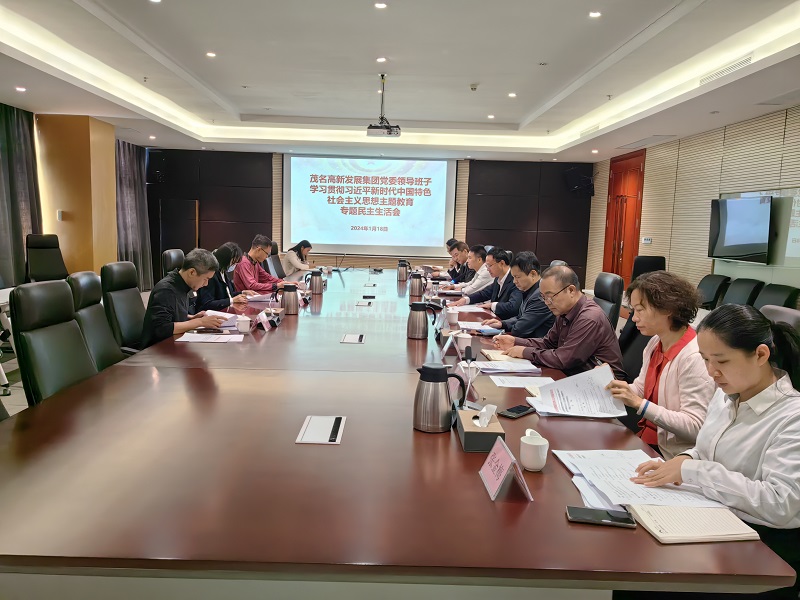 1705912420261633.jpg 会议现场.jpg