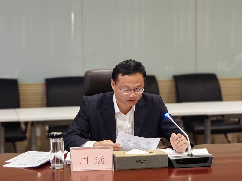 1705912438928023.jpg 周远同志讲话.jpg