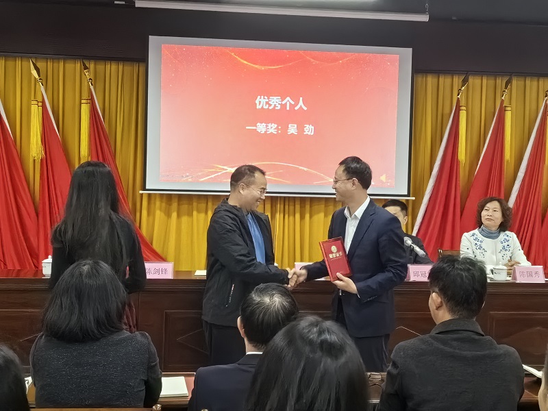 优秀个人一等奖.jpg