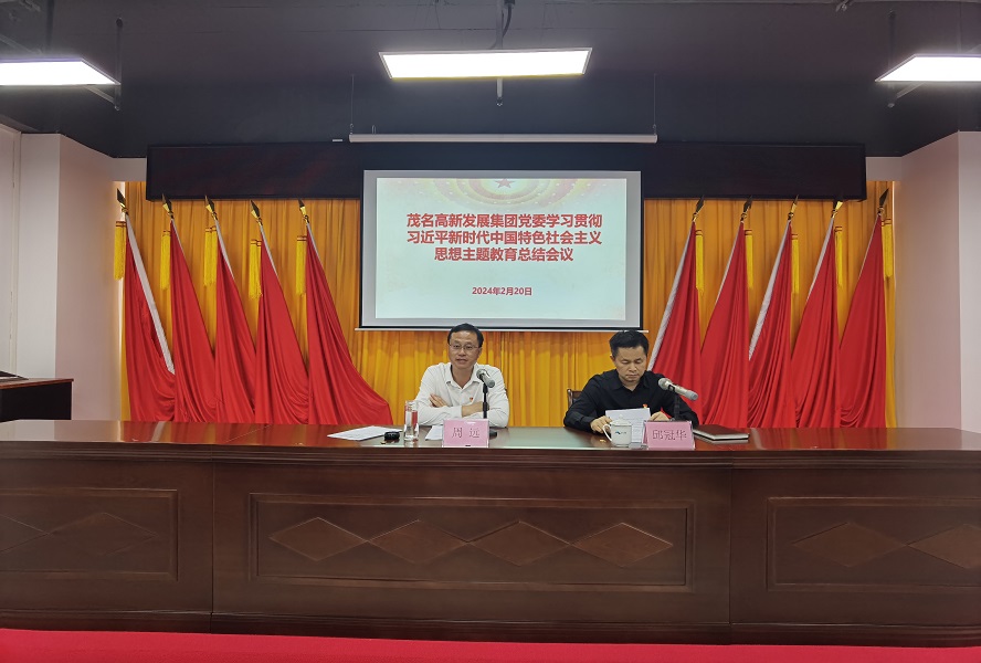 1708568987219031.jpg 周远讲话.jpg