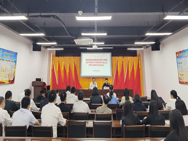 1708570030573140.jpg 会议现场.jpg