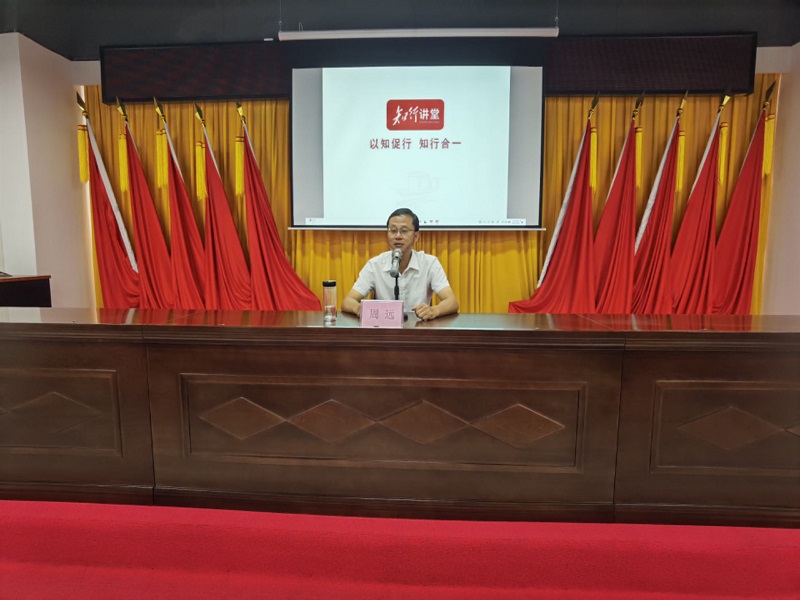 1716373007109408.jpg 周远同志讲话.jpg