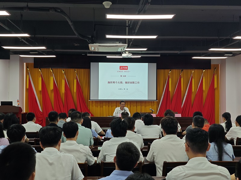 1719546829199495.jpg 周远讲授专题党课.jpg