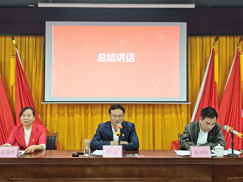 1739875800130549.jpg 表彰大会现场照片9.jpg